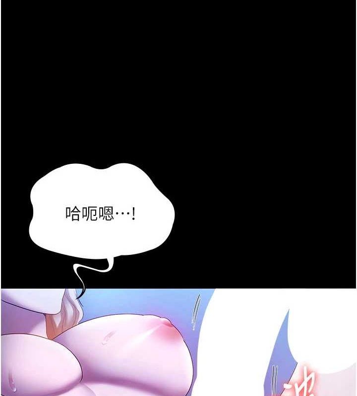 《老闆娘的誘惑》漫画 第48話-在家裡瘋狂做愛