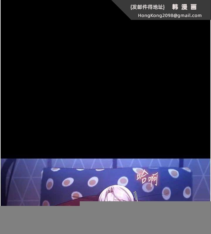《老闆娘的誘惑》漫画 第48話-在家裡瘋狂做愛