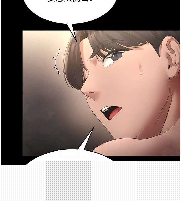 《老闆娘的誘惑》漫画 第48話-在家裡瘋狂做愛
