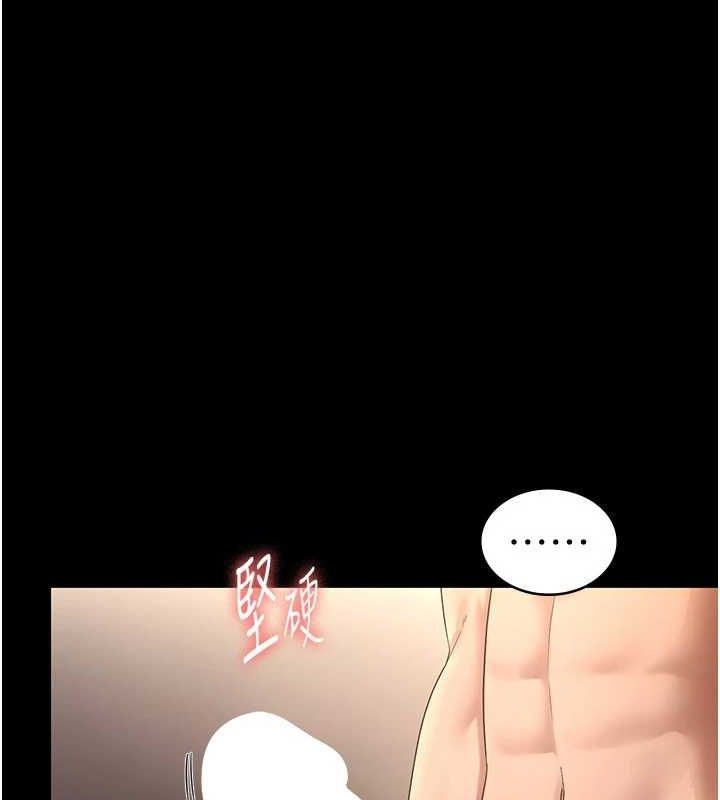 《老闆娘的誘惑》漫画 第48話-在家裡瘋狂做愛