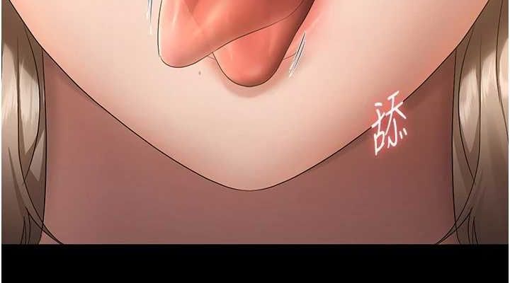 《老闆娘的誘惑》漫画 第48話-在家裡瘋狂做愛