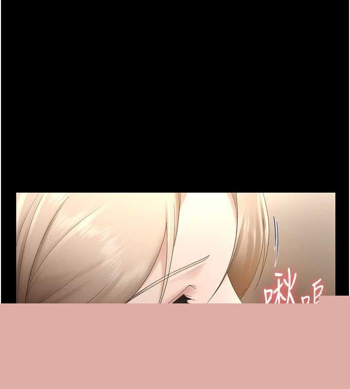 《老闆娘的誘惑》漫画 第48話-在家裡瘋狂做愛