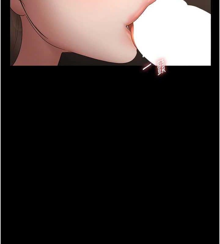 《老闆娘的誘惑》漫画 第48話-在家裡瘋狂做愛
