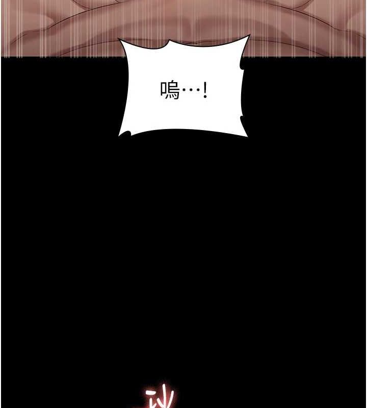 《老闆娘的誘惑》漫画 第48話-在家裡瘋狂做愛