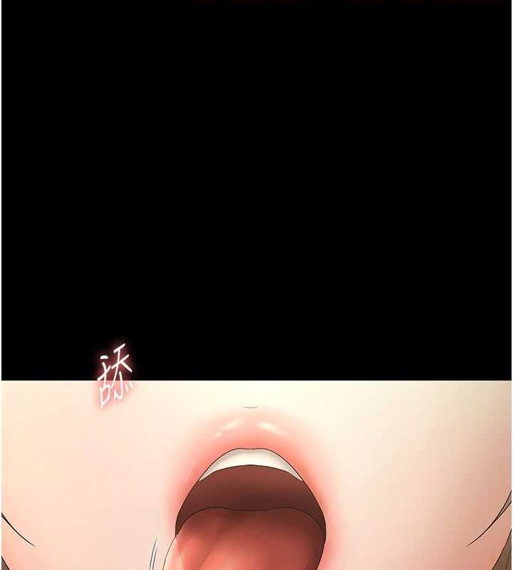 《老闆娘的誘惑》漫画 第48話-在家裡瘋狂做愛