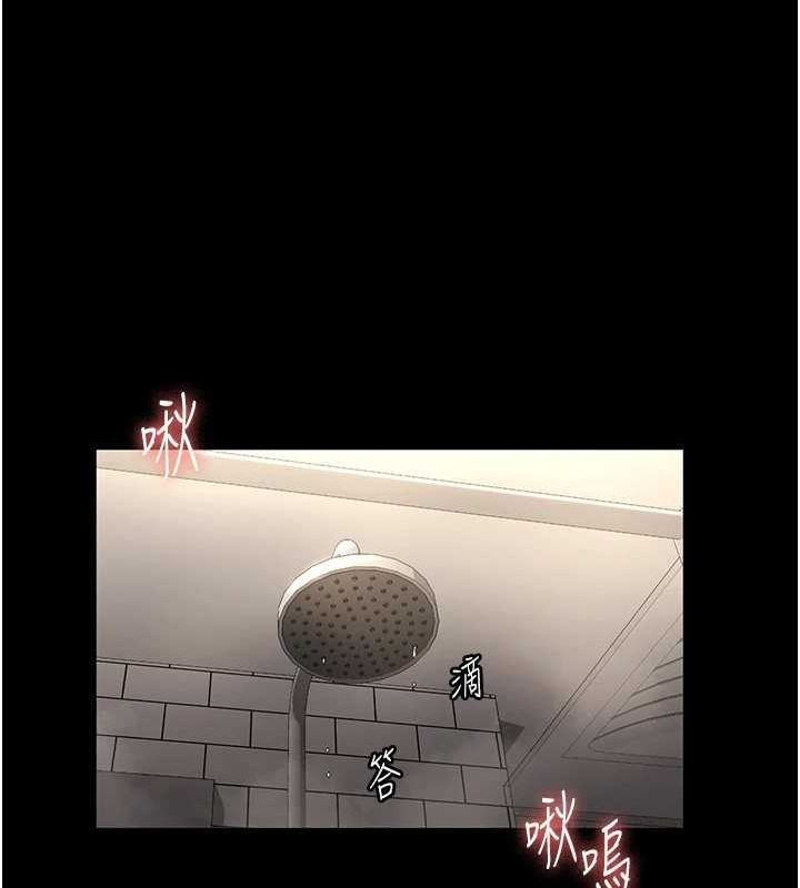 《老闆娘的誘惑》漫画 第49話-被姐姐發現的失誤
