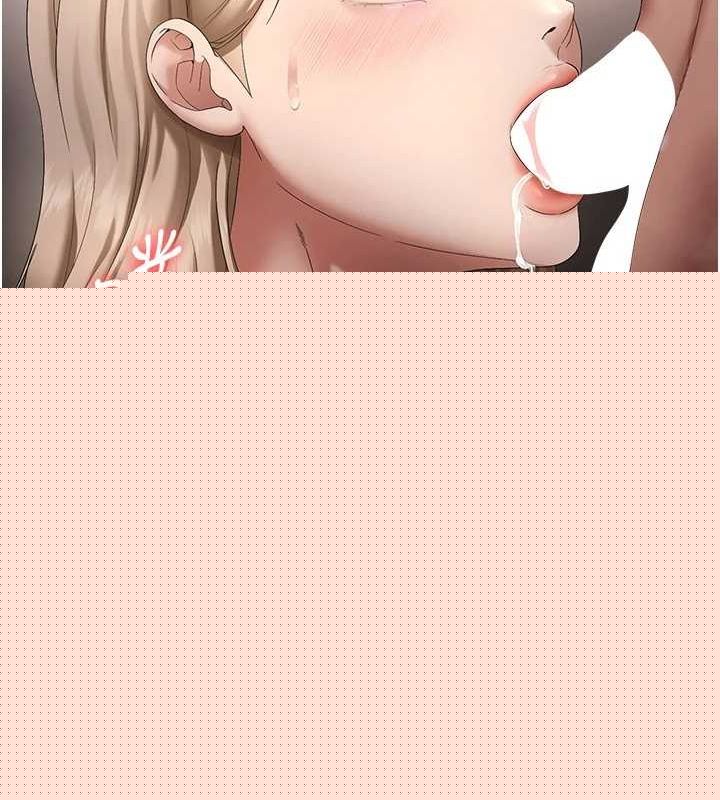 《老闆娘的誘惑》漫画 第49話-被姐姐發現的失誤