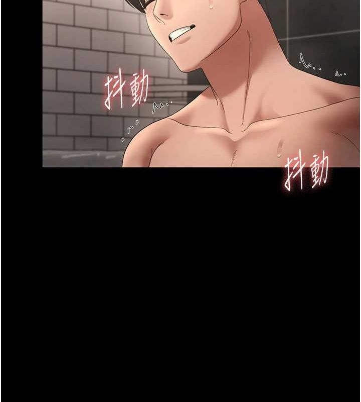 《老闆娘的誘惑》漫画 第49話-被姐姐發現的失誤