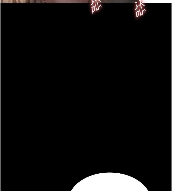 《老闆娘的誘惑》漫画 第49話-被姐姐發現的失誤
