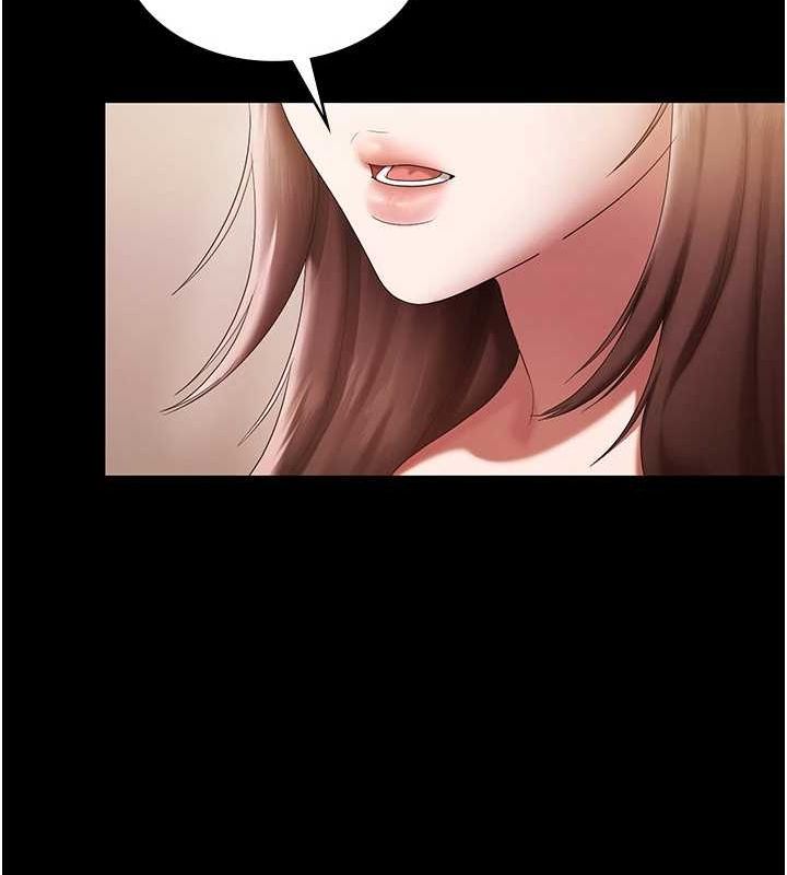 《老闆娘的誘惑》漫画 第49話-被姐姐發現的失誤