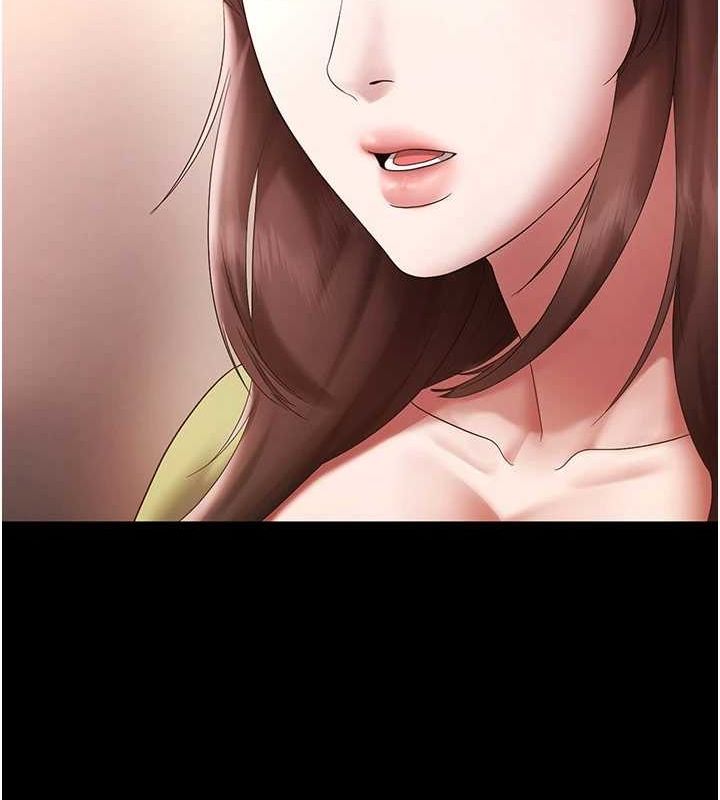 《老闆娘的誘惑》漫画 第49話-被姐姐發現的失誤