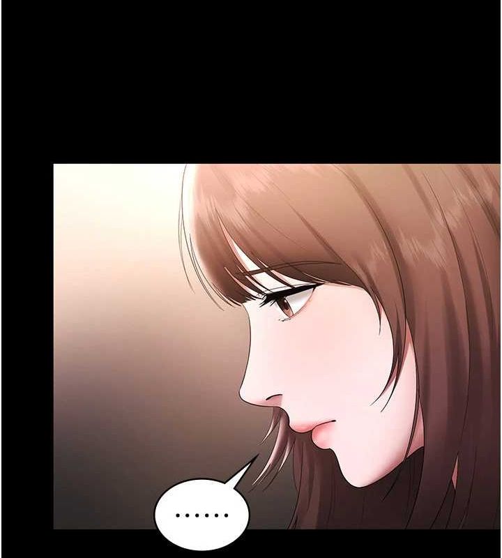 《老闆娘的誘惑》漫画 第49話-被姐姐發現的失誤