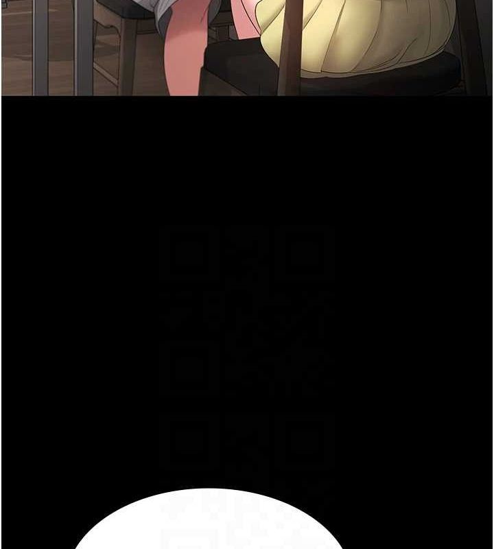《老闆娘的誘惑》漫画 第49話-被姐姐發現的失誤