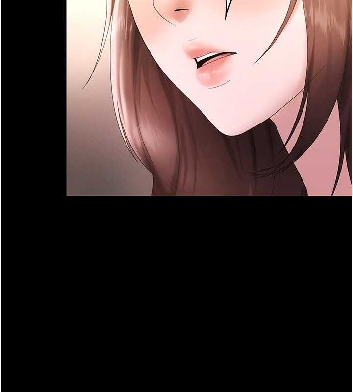 《老闆娘的誘惑》漫画 第49話-被姐姐發現的失誤