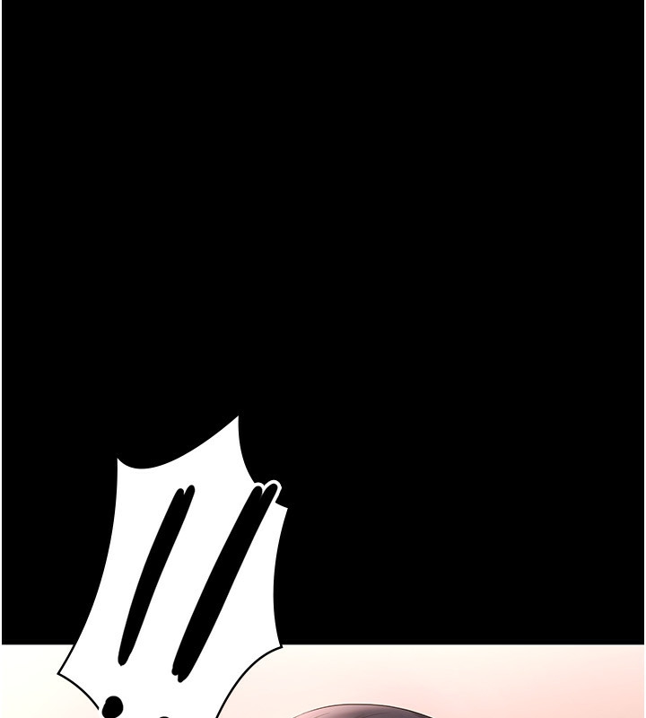 《老闆娘的誘惑》漫画 第50話-你想玩什麼色色play