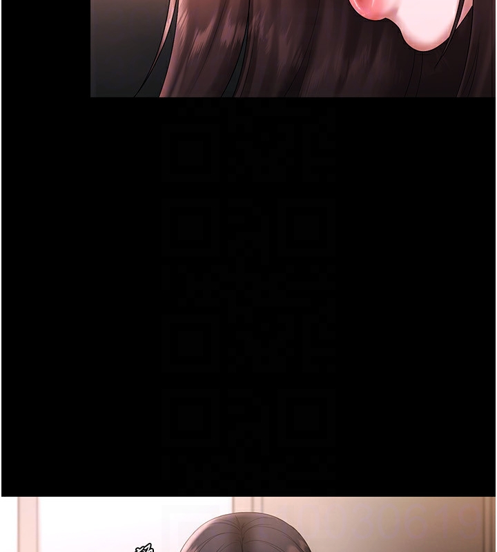 《老闆娘的誘惑》漫画 第50話-你想玩什麼色色play
