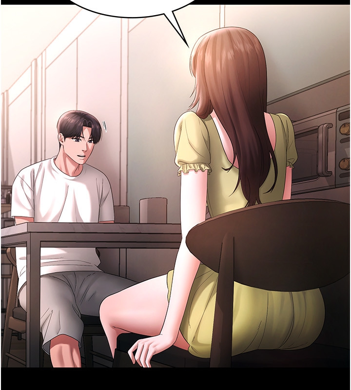 《老闆娘的誘惑》漫画 第50話-你想玩什麼色色play