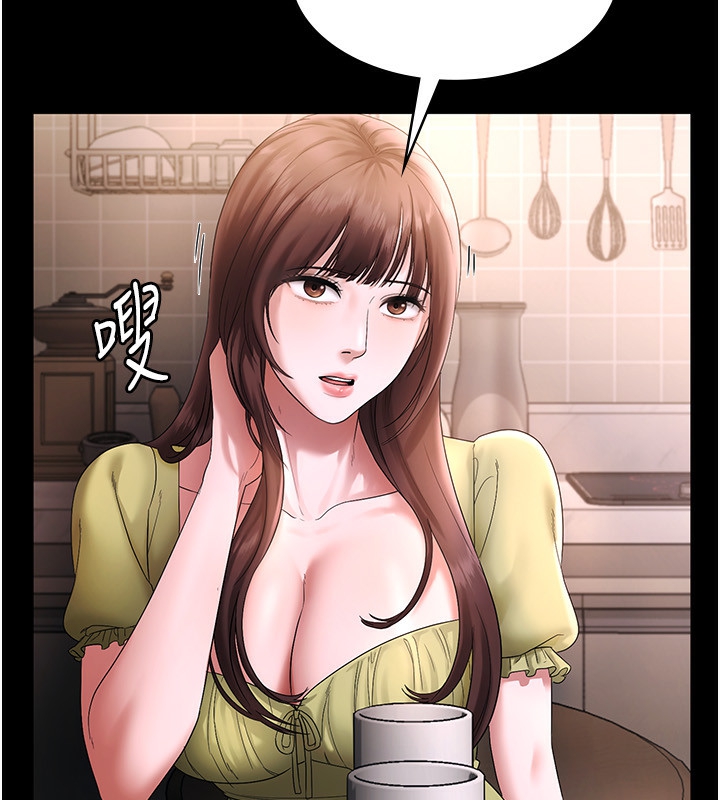 《老闆娘的誘惑》漫画 第50話-你想玩什麼色色play