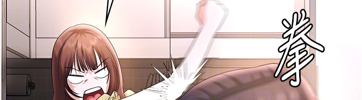 《老闆娘的誘惑》漫画 第50話-你想玩什麼色色play