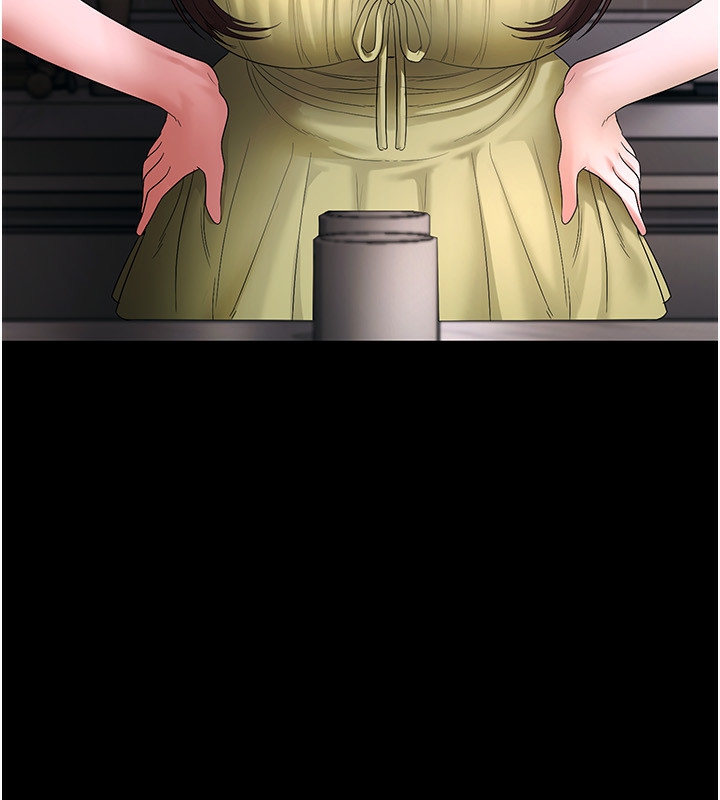 《老闆娘的誘惑》漫画 第50話-你想玩什麼色色play