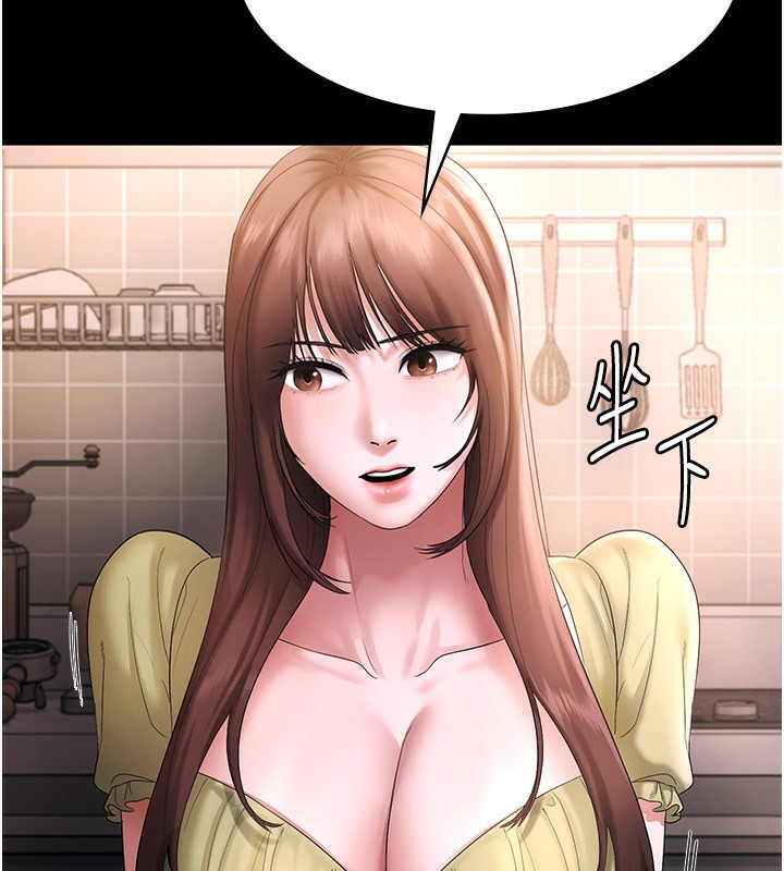 《老闆娘的誘惑》漫画 第50話-你想玩什麼色色play