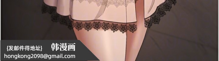 《老闆娘的誘惑》漫画 第50話-你想玩什麼色色play