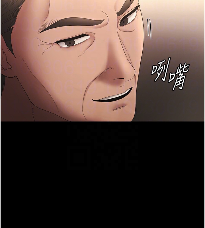 《老闆娘的誘惑》漫画 第50話-你想玩什麼色色play