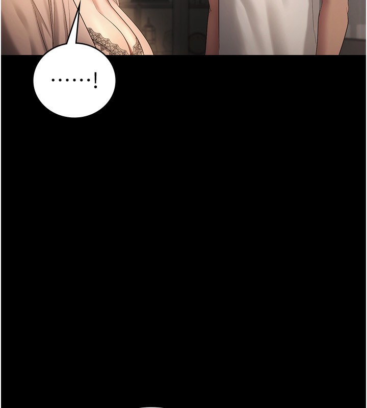 《老闆娘的誘惑》漫画 第51話-員工最棒的福利