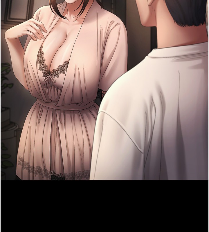 《老闆娘的誘惑》漫画 第51話-員工最棒的福利