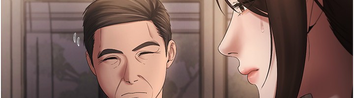 《老闆娘的誘惑》漫画 第51話-員工最棒的福利