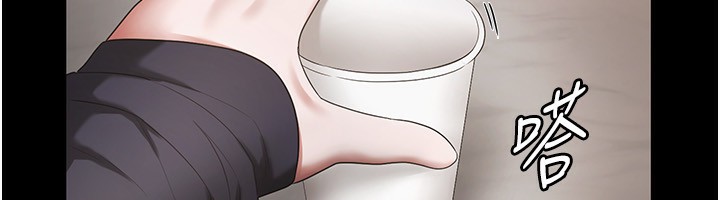 《老闆娘的誘惑》漫画 第51話-員工最棒的福利