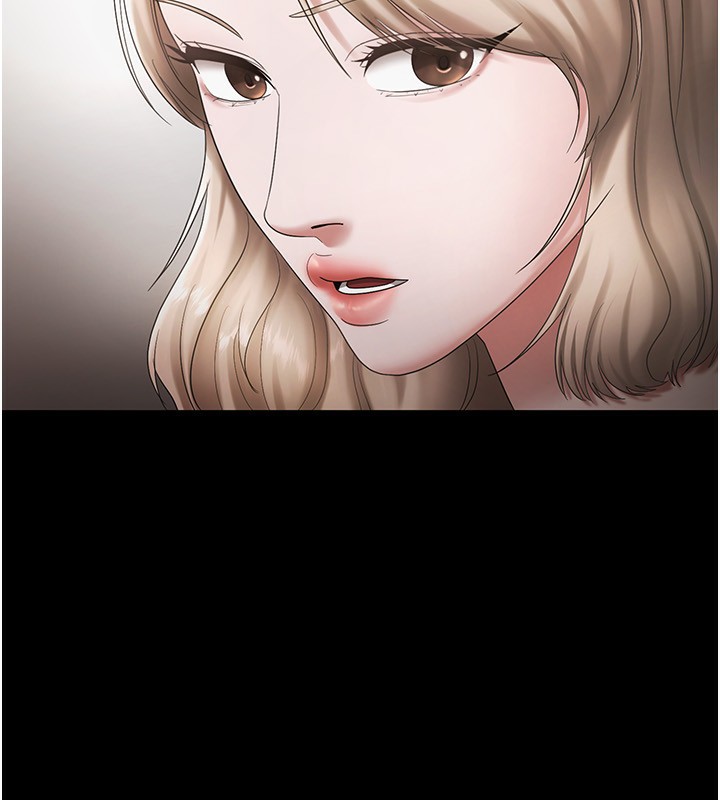 《老闆娘的誘惑》漫画 第51話-員工最棒的福利