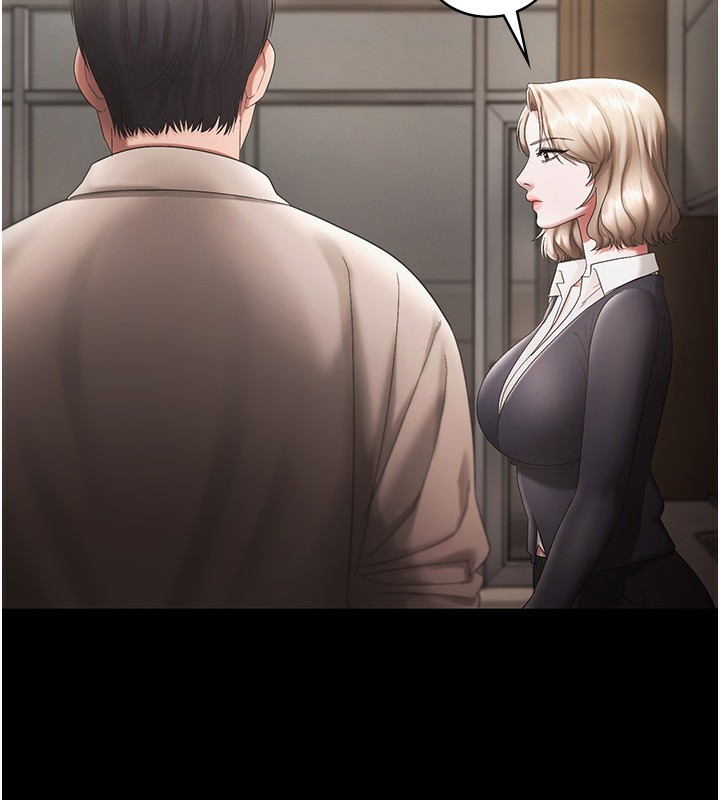 《老闆娘的誘惑》漫画 第51話-員工最棒的福利