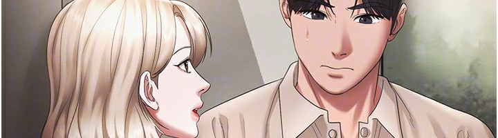 《老闆娘的誘惑》漫画 第51話-員工最棒的福利