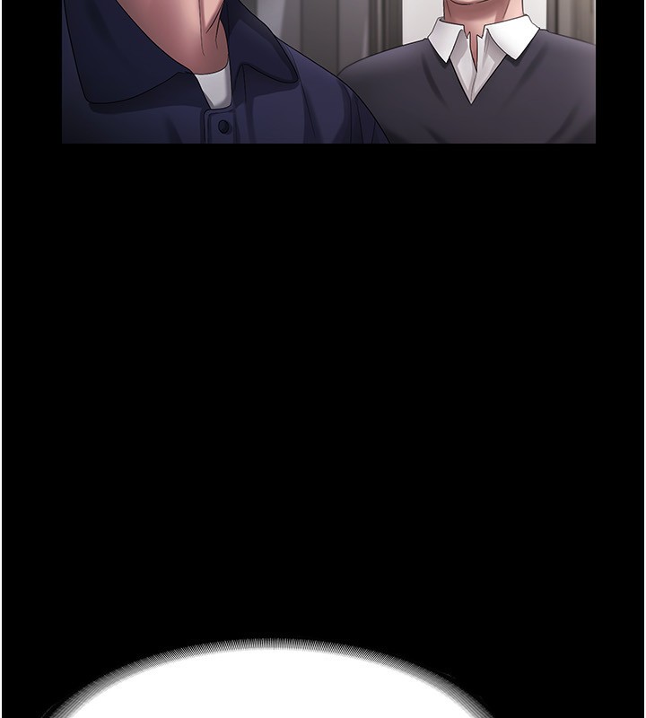 《老闆娘的誘惑》漫画 第51話-員工最棒的福利