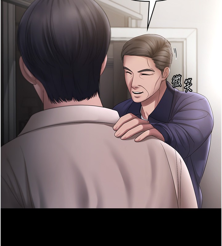 《老闆娘的誘惑》漫画 第51話-員工最棒的福利