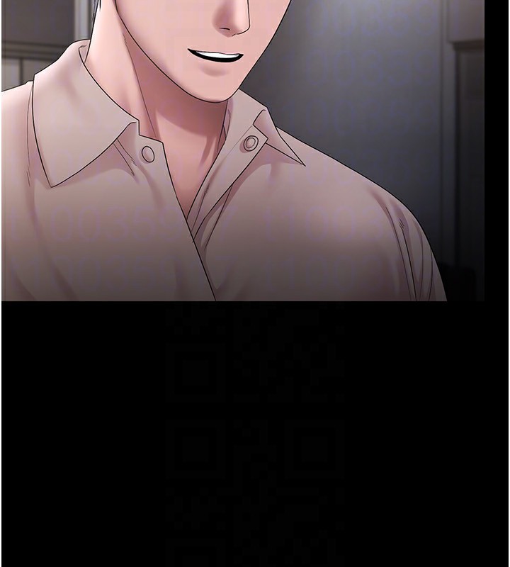 《老闆娘的誘惑》漫画 第51話-員工最棒的福利
