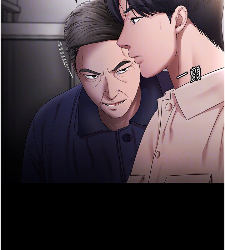 《老闆娘的誘惑》漫画 第51話-員工最棒的福利