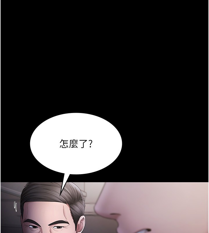 《老闆娘的誘惑》漫画 第51話-員工最棒的福利