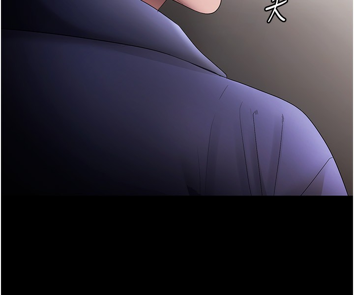 《老闆娘的誘惑》漫画 第51話-員工最棒的福利