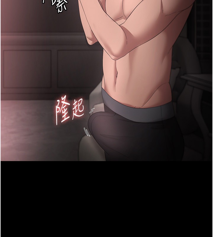 《老闆娘的誘惑》漫画 第52話-庭維，你也想上我老婆吧?