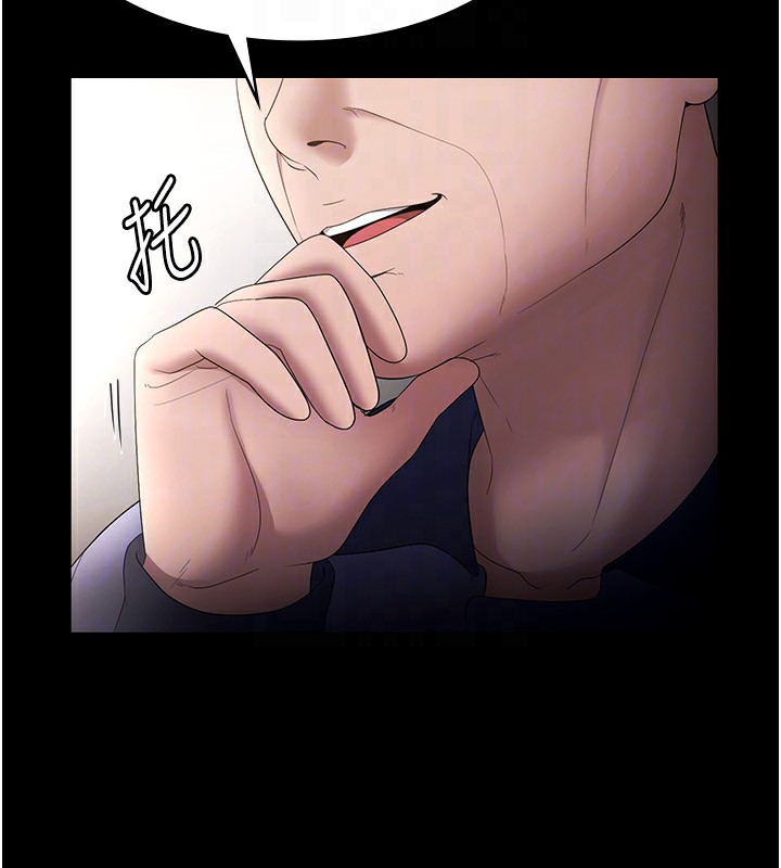 《老闆娘的誘惑》漫画 第52話-庭維，你也想上我老婆吧?