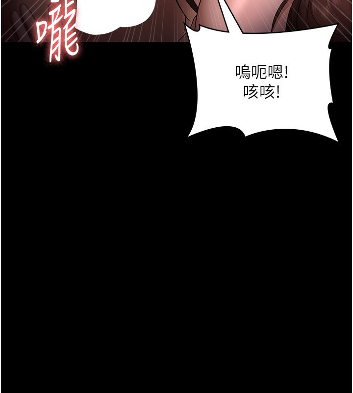 《老闆娘的誘惑》漫画 第52話-庭維，你也想上我老婆吧?