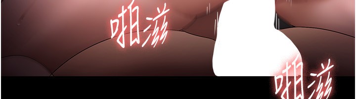 《老闆娘的誘惑》漫画 第52話-庭維，你也想上我老婆吧?