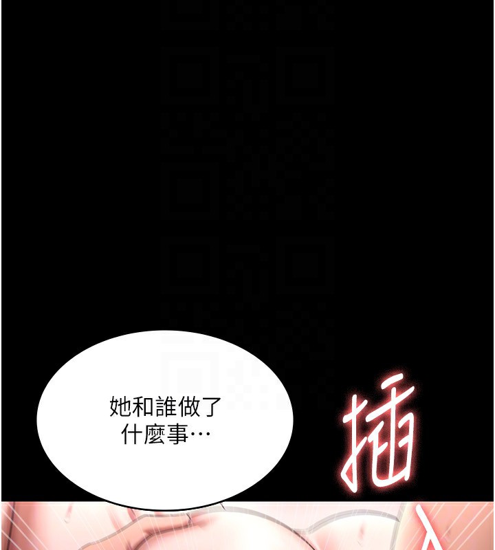 《老闆娘的誘惑》漫画 第52話-庭維，你也想上我老婆吧?