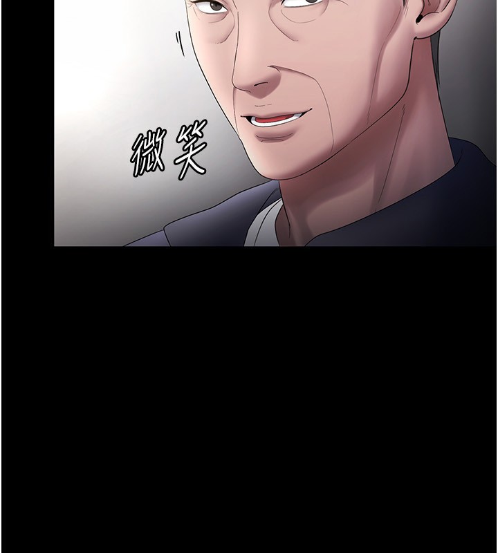 《老闆娘的誘惑》漫画 第52話-庭維，你也想上我老婆吧?