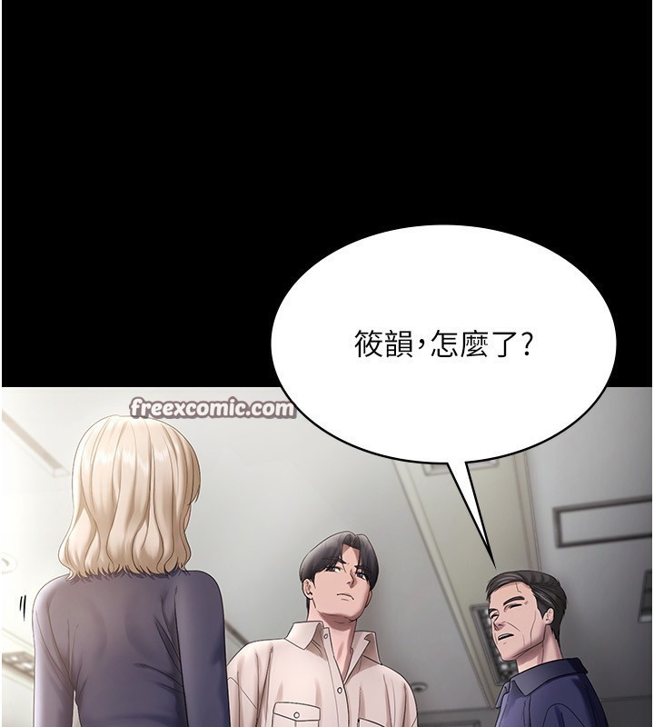 《老闆娘的誘惑》漫画 第52話-庭維，你也想上我老婆吧?