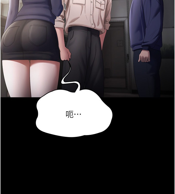 《老闆娘的誘惑》漫画 第52話-庭維，你也想上我老婆吧?