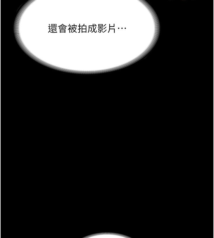 《老闆娘的誘惑》漫画 第52話-庭維，你也想上我老婆吧?