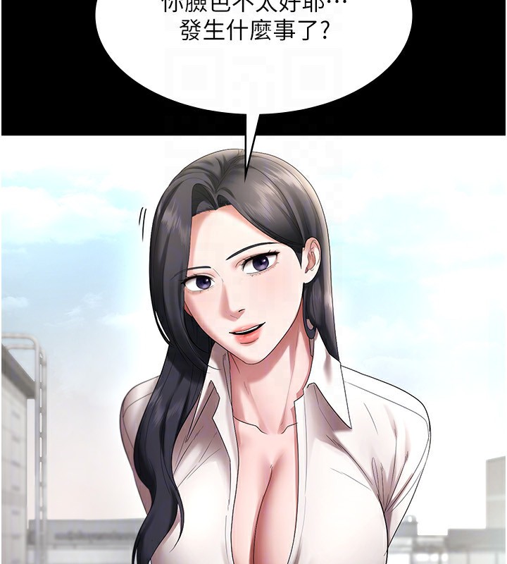 《老闆娘的誘惑》漫画 第52話-庭維，你也想上我老婆吧?